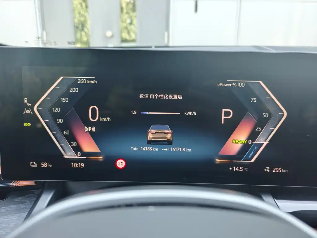 BMW i5 — миниатюра 11