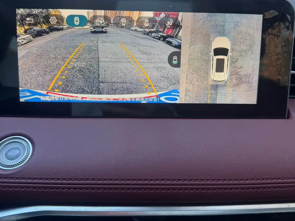 Jetour X70 PLUS — миниатюра 24