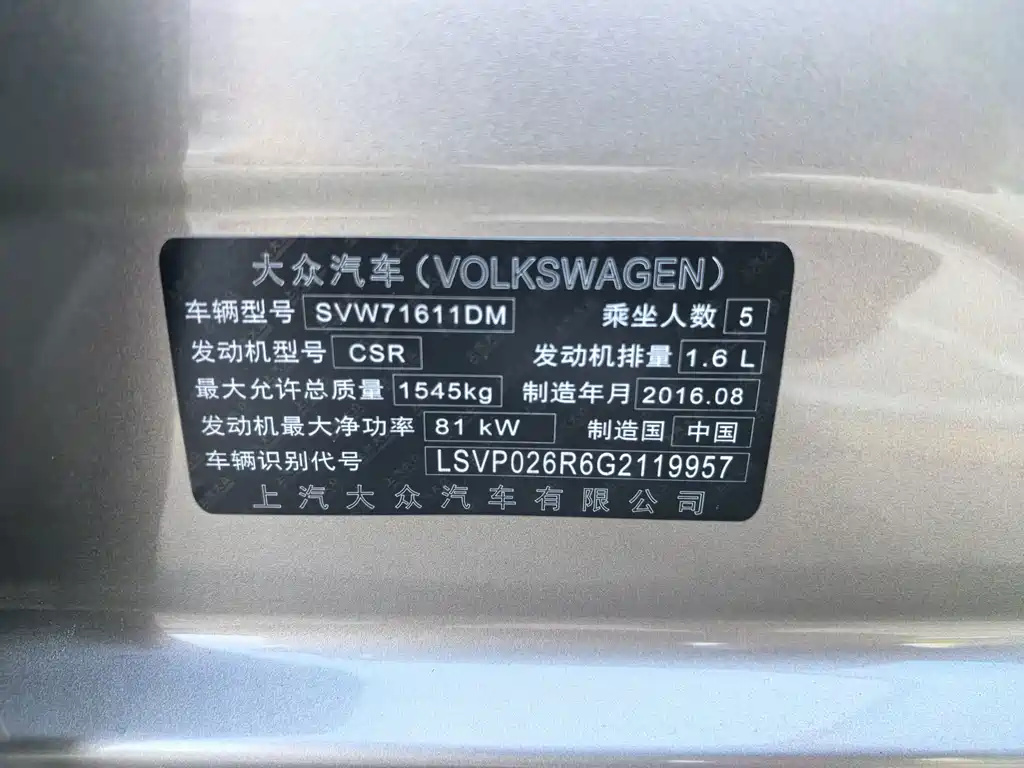 Volkswagen Polo — миниатюра 18