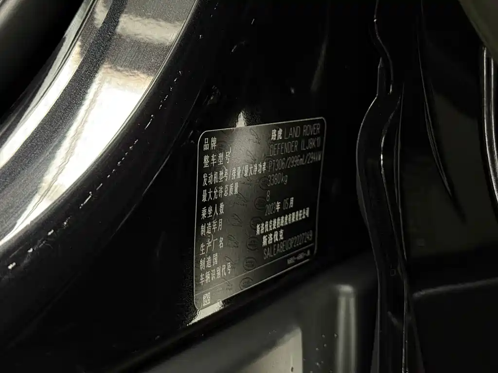 Land Rover Defender — миниатюра 22