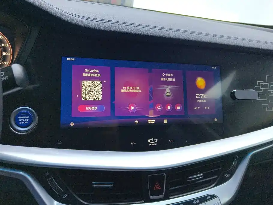 Geely Borui Hybrid — миниатюра 13