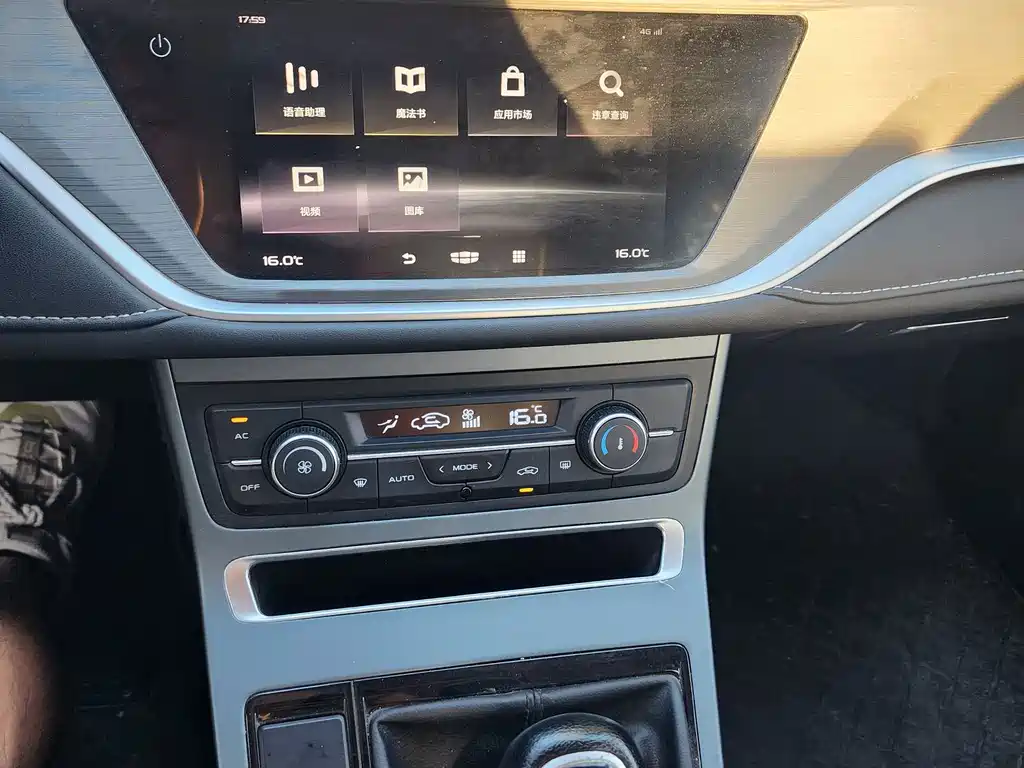 Geely Emgrand — миниатюра 10