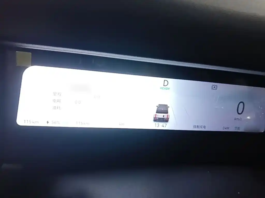 Fulwin Fengyun X3L — миниатюра 4