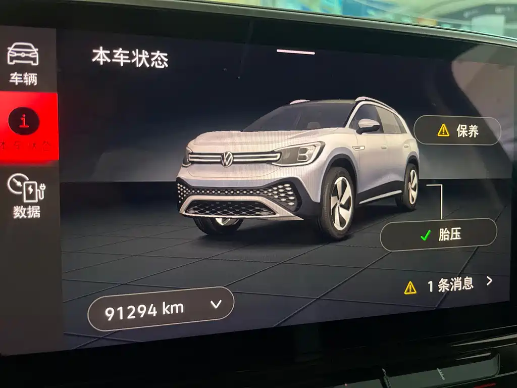 Volkswagen ID.6 Crozz — миниатюра 8