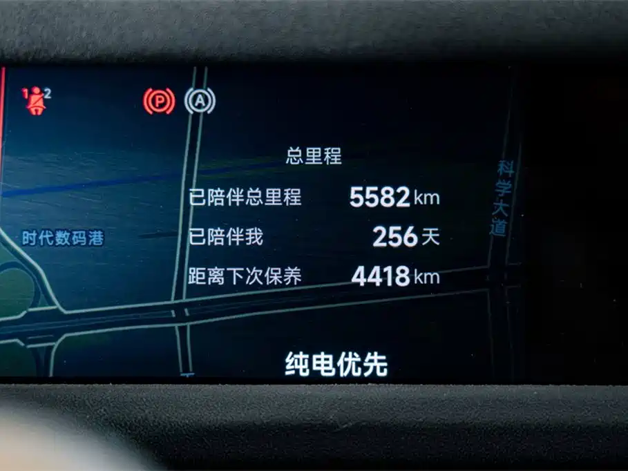 iCAR iCAR V27 — миниатюра 10