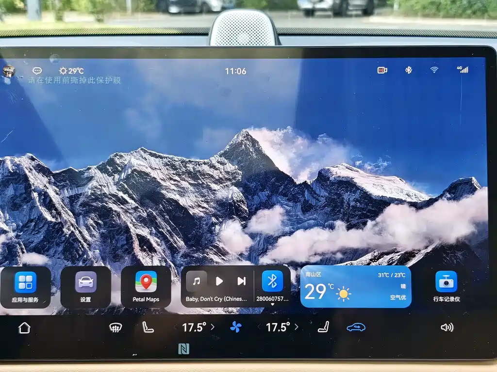 AITO AITO M5 — миниатюра 17