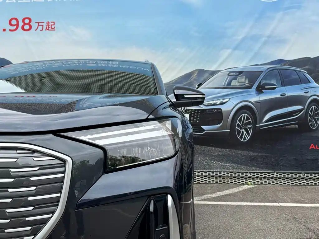 Audi Q4 e-tron — миниатюра 7