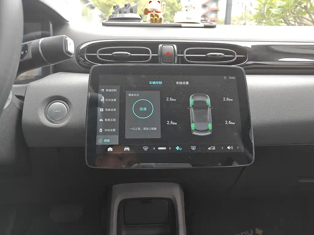 Leapmotor Leapmotor T03 — миниатюра 18