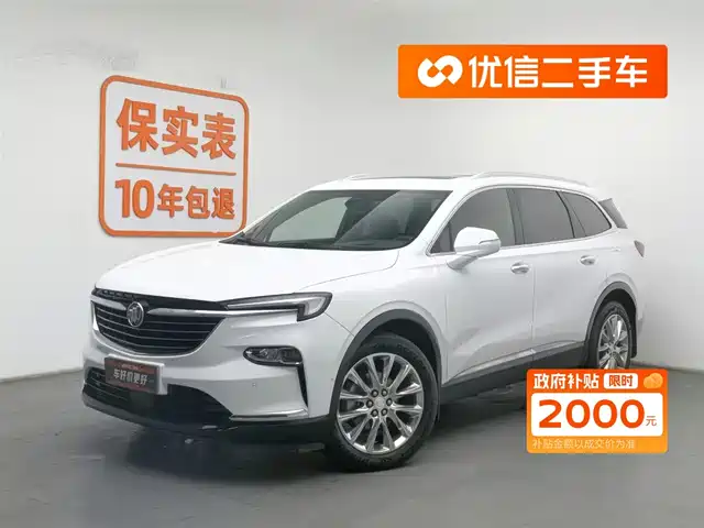 BUICK ANGKE FLAG 2020