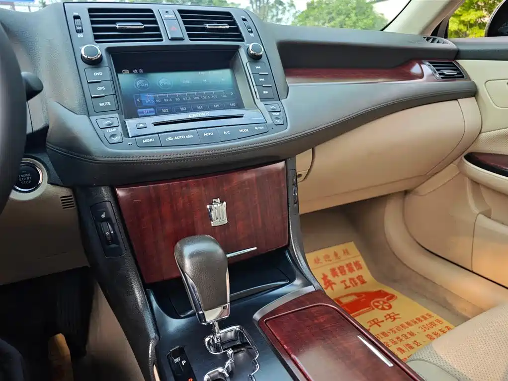 Toyota Crown 2010 2.5L Royal