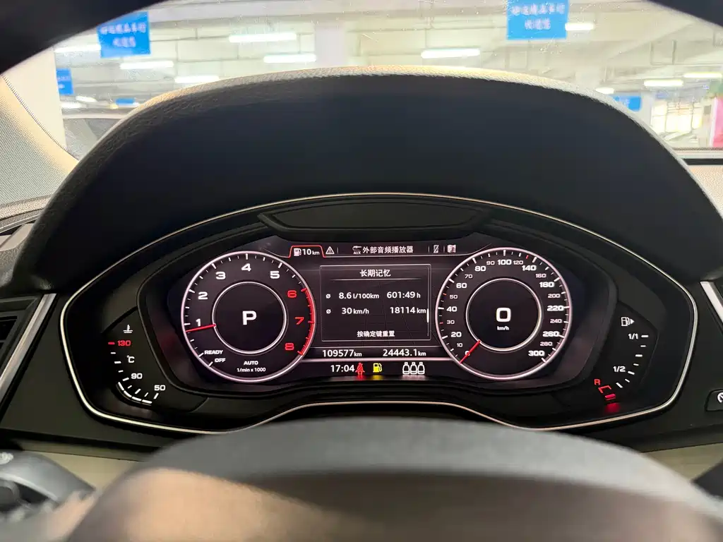 Audi Q5L — миниатюра 8