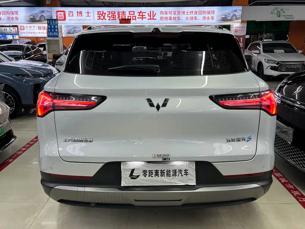 Wuling Xingguang S — миниатюра 5