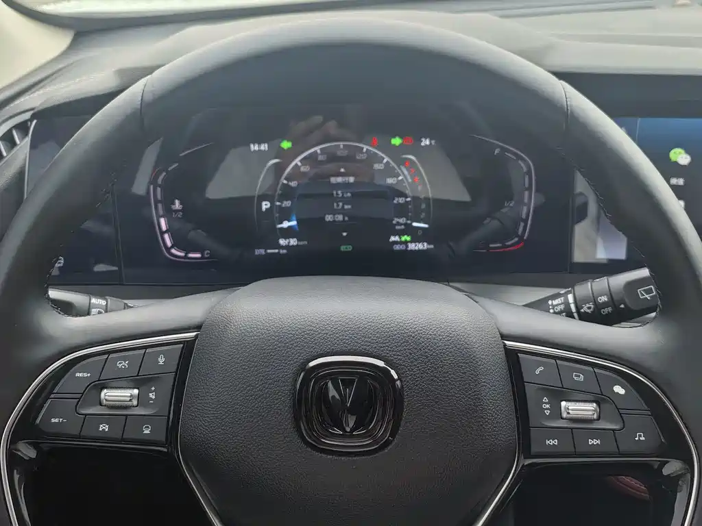 Changan CS75 PLUS — миниатюра 20