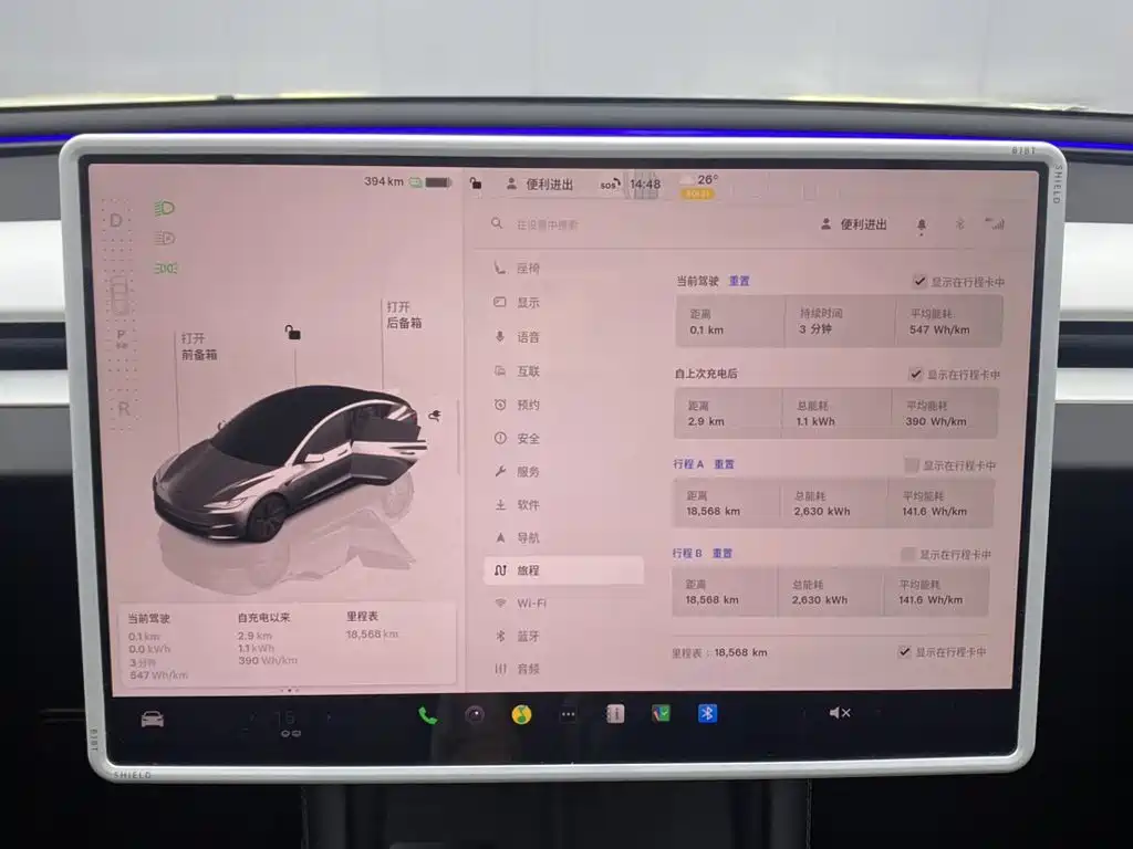 Tesla Model 3 — миниатюра 15