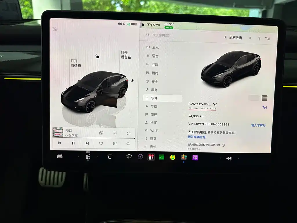 Tesla Model Y — миниатюра 9