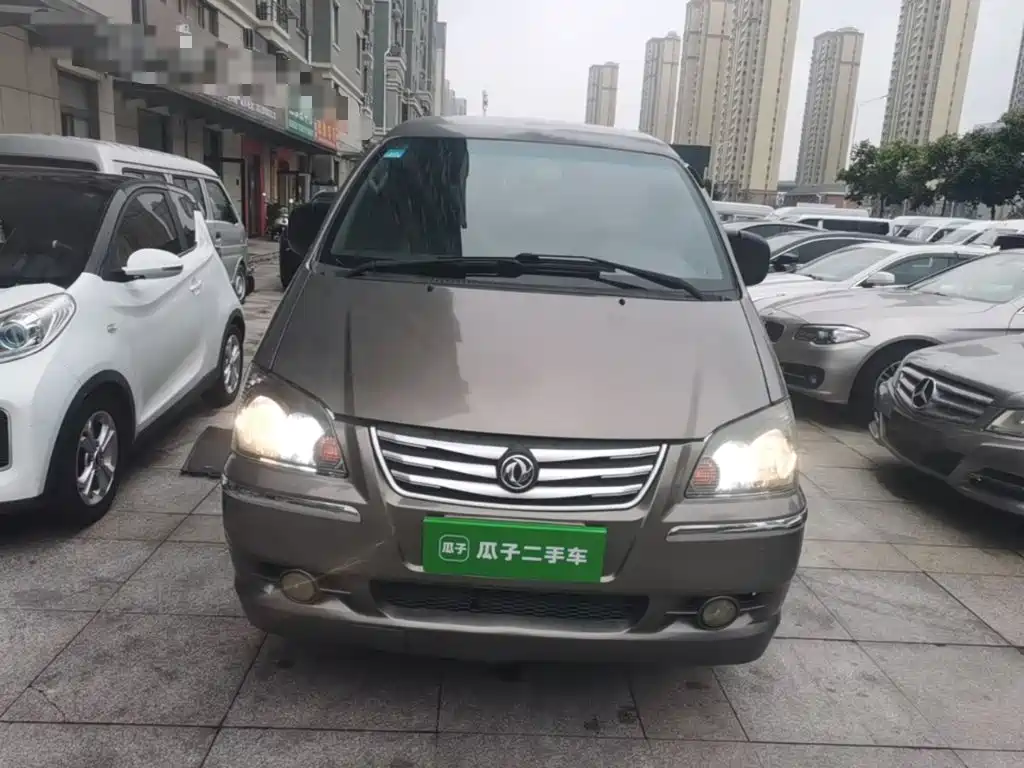 Fengxing Lingzhi — миниатюра 3