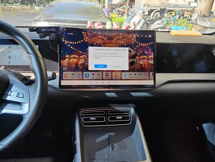 BYD Pro New Energy — миниатюра 13