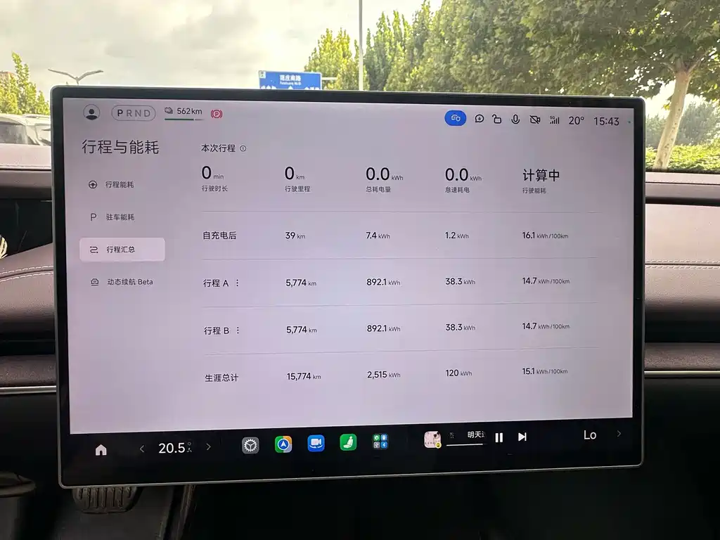 Xiaomi SU7 — миниатюра 8
