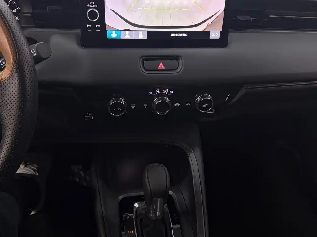 Honda Vezel 2023 1.5L CVT