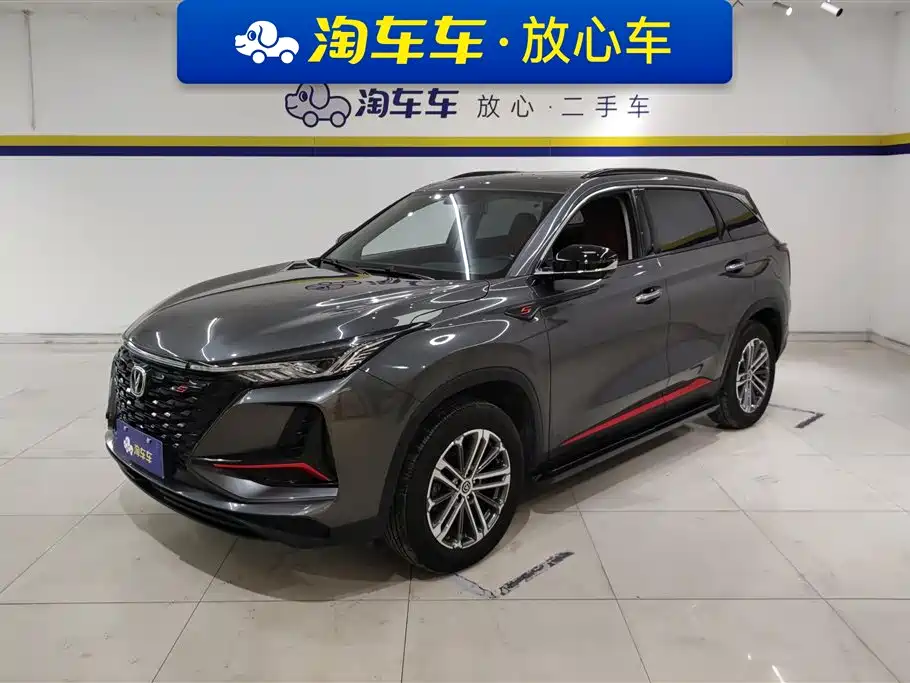 Changan 长安CS75PLUS 2022