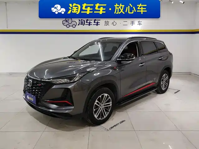2022 Changan CS75 PLUS
