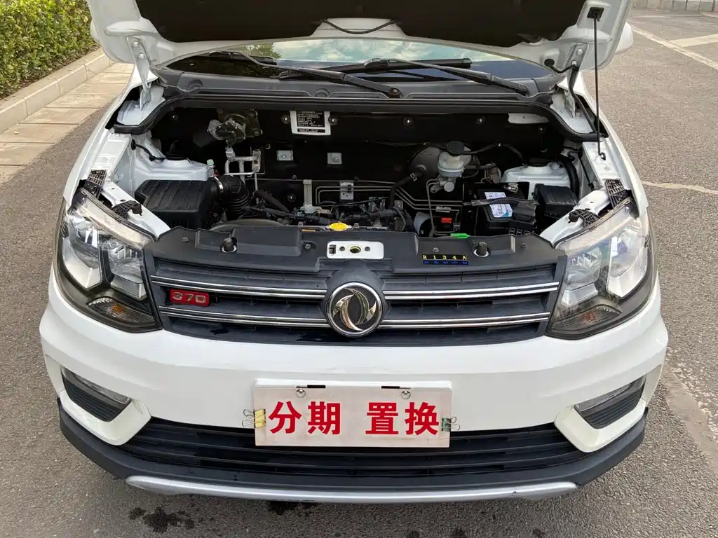 Fengguang Fengguang 370 — миниатюра 17