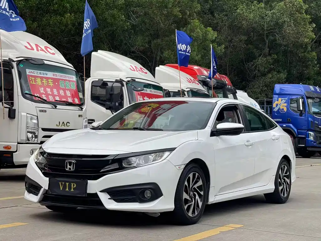 Купить Honda Civic