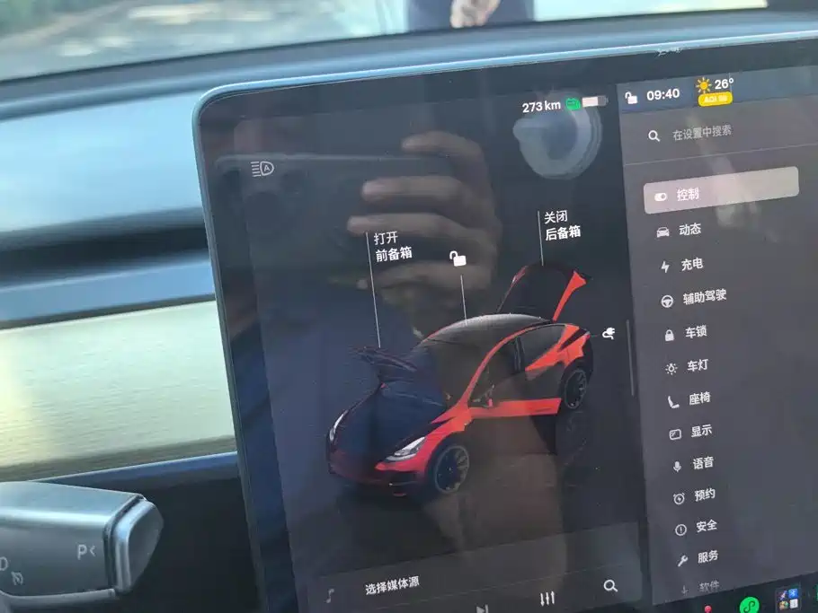 Tesla Model Y — миниатюра 14