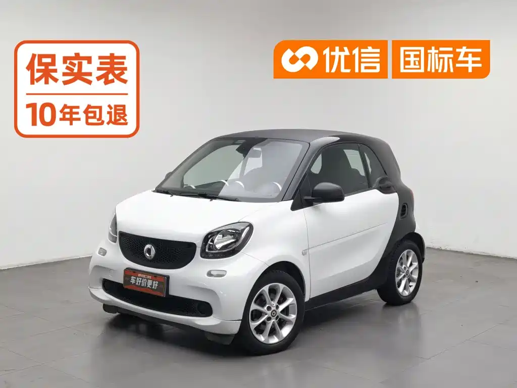 smart Smart Fortwo