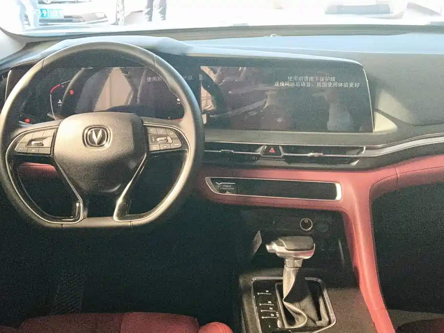 Changan CS75 PLUS — миниатюра 12