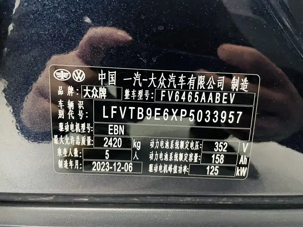 VOLKSWAGEN ID.4 CROZZ