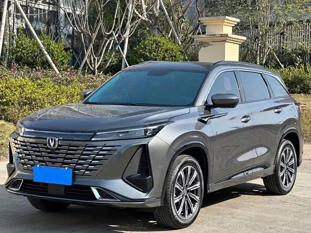 Changan CS75 PLUS