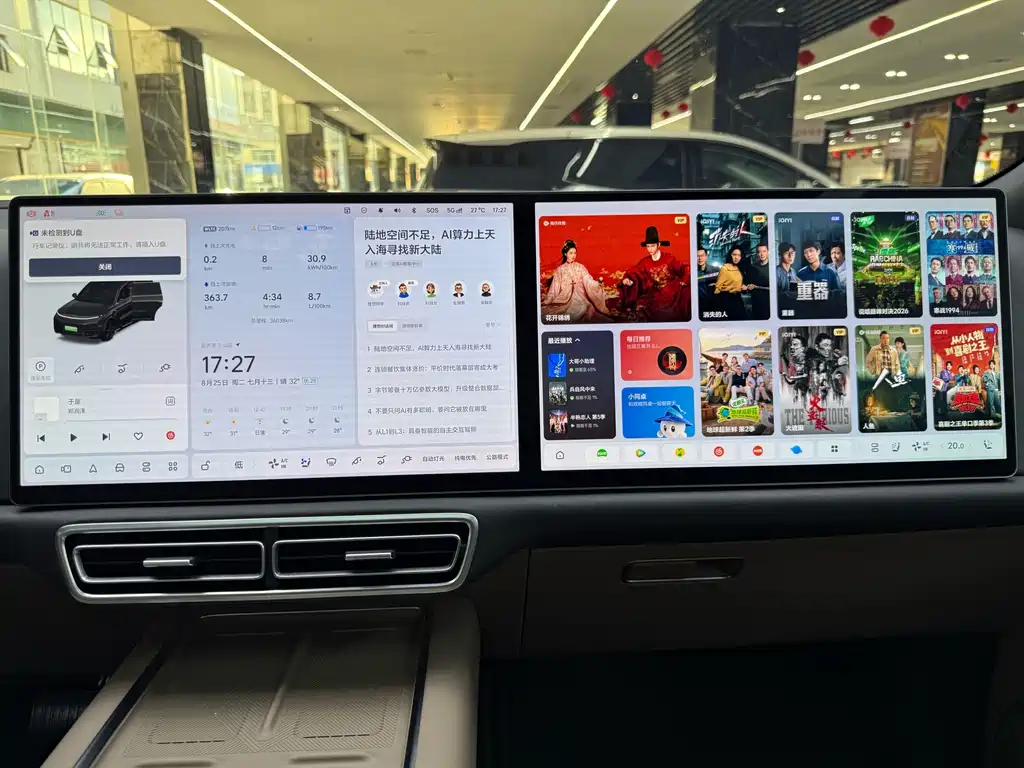 Li Auto Li L9 — миниатюра 24