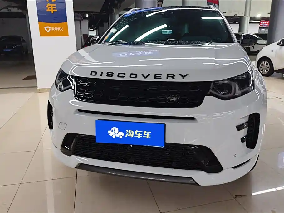 Land Rover Discovery Sport 2020 249PS R-Dynamic