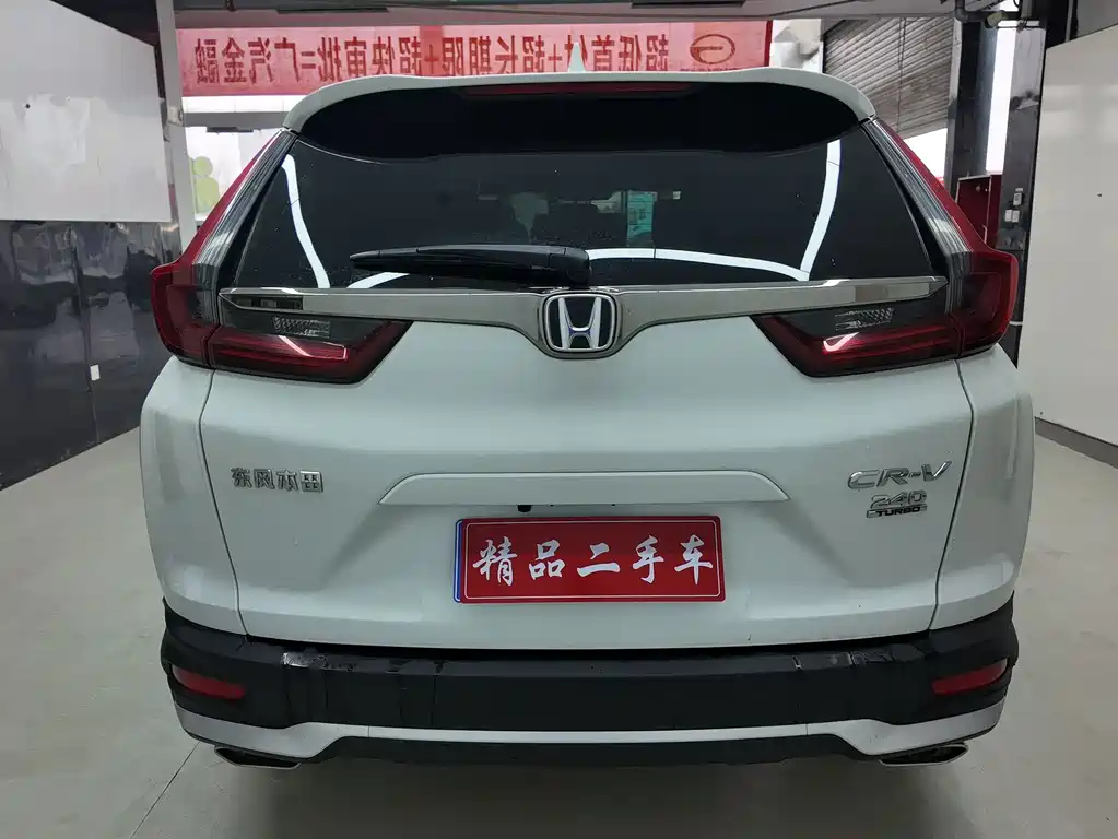 Honda CR-V 2021 240TURBO CVT