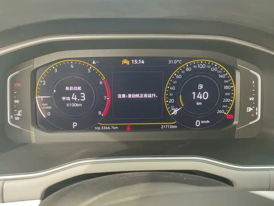 Volkswagen Bora — миниатюра 14