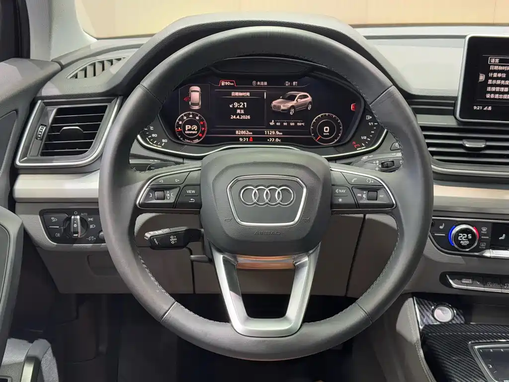 Audi Q5L 2018 40 TFSI Fashion V