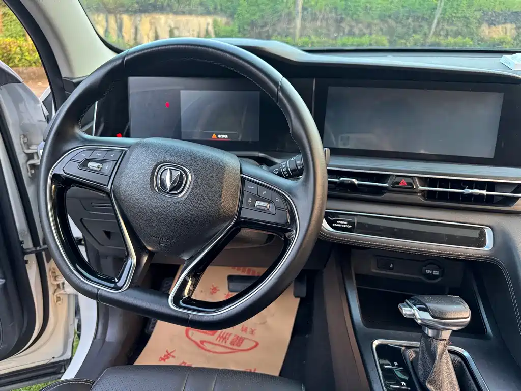Changan CS75 PLUS — миниатюра 15