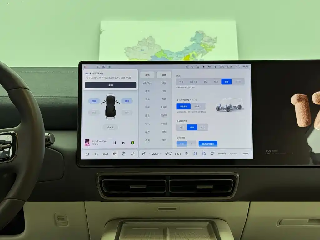 Li Auto Li MEGA — миниатюра 18
