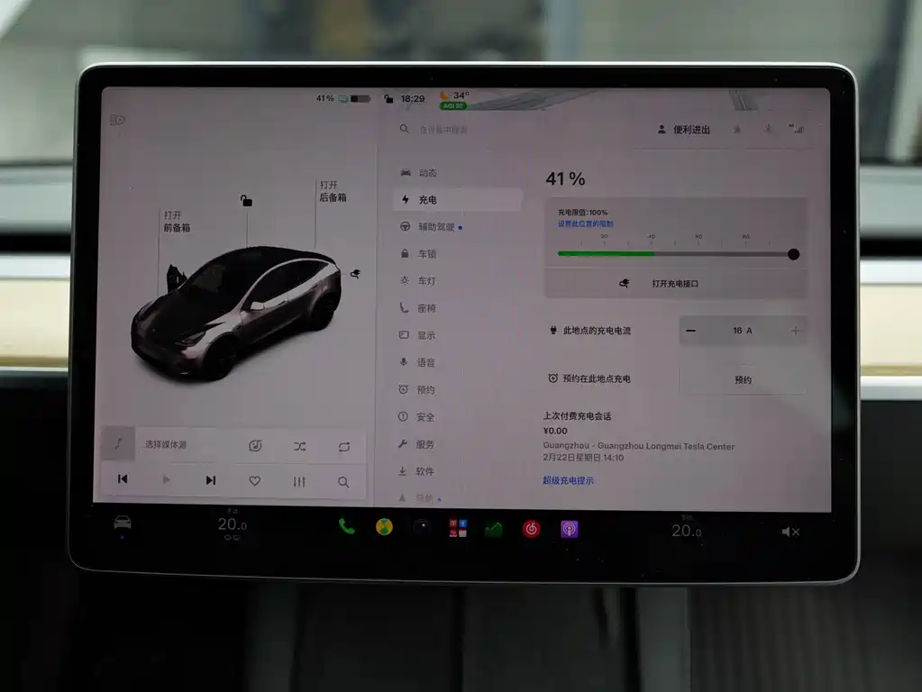 Tesla Model Y — миниатюра 18