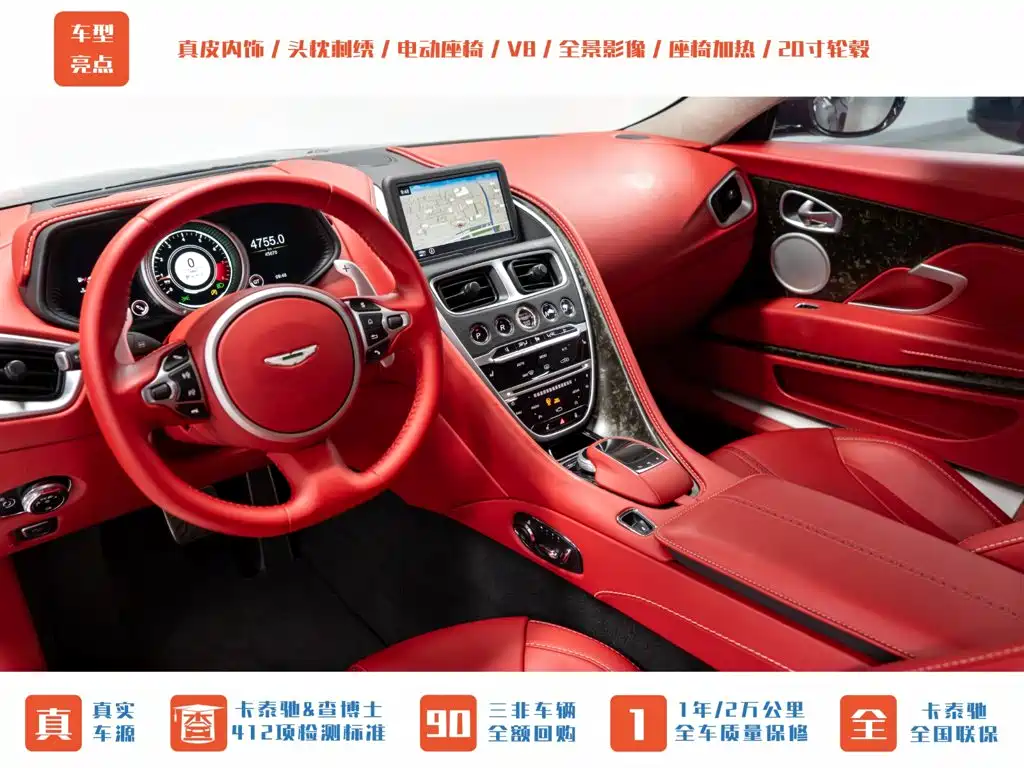 Aston Martin DB11 4.0T V8 Coupe, фото 11