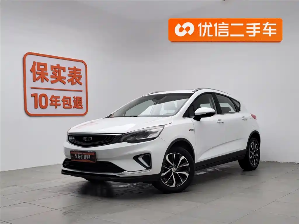 GEELY AUTOMOBILE EMGRAND GS