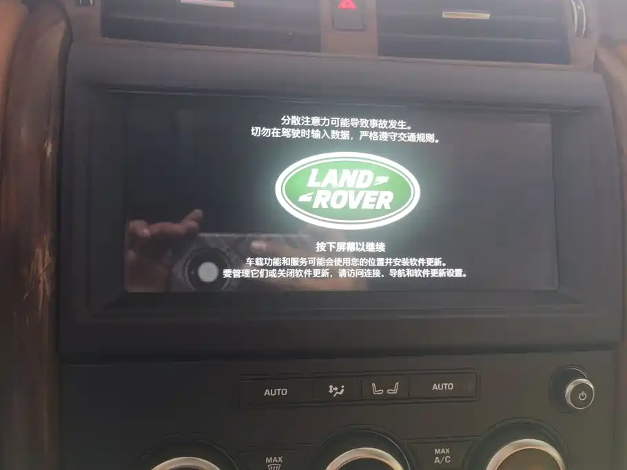 Land Rover Discovery — миниатюра 13