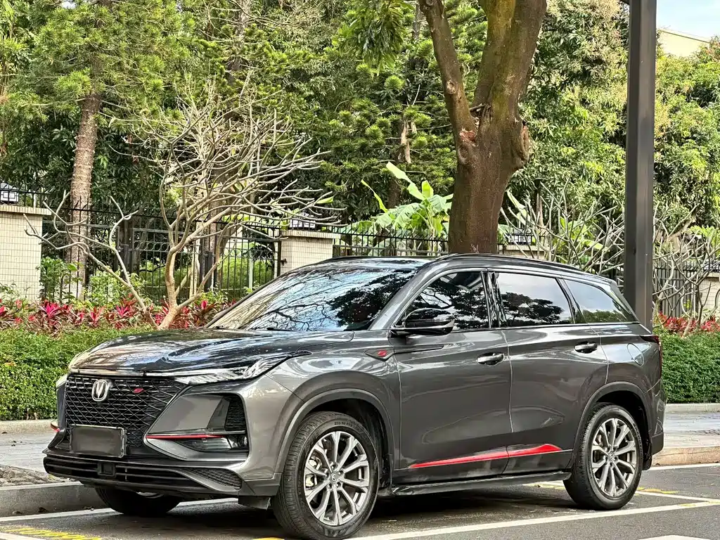 Changan 长安CS75PLUS 2020