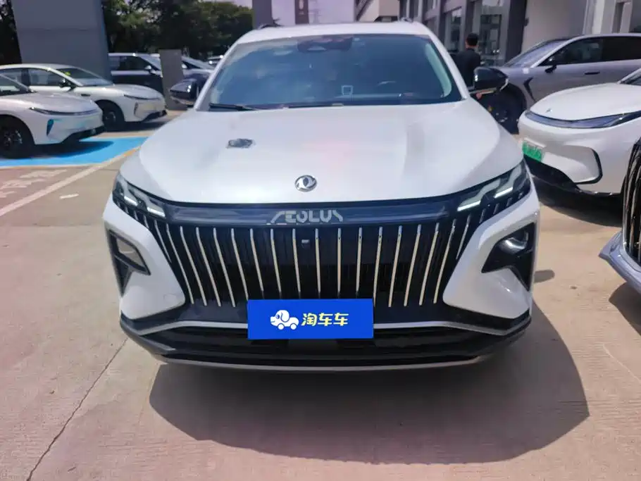 Aeolus Haoyue — миниатюра 2