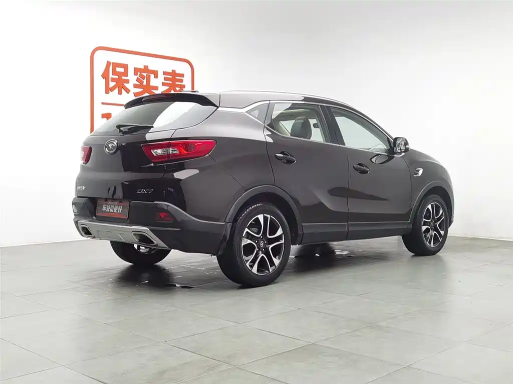 SOUEAST SOUTHEAST DX7