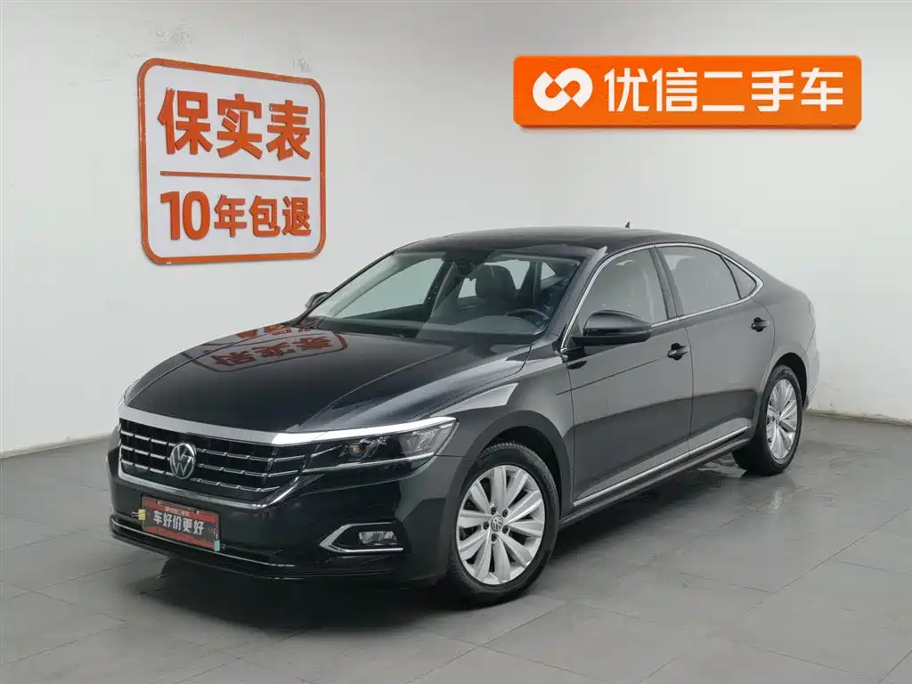 Volkswagen Passat 2020