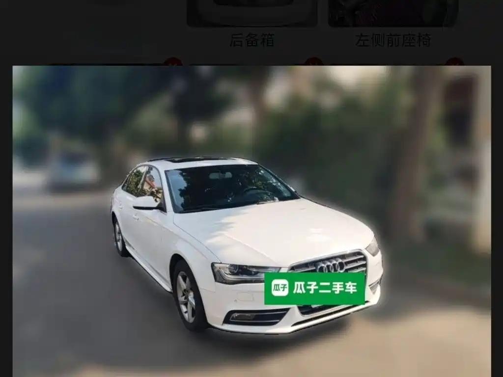 Audi A4L — миниатюра 25