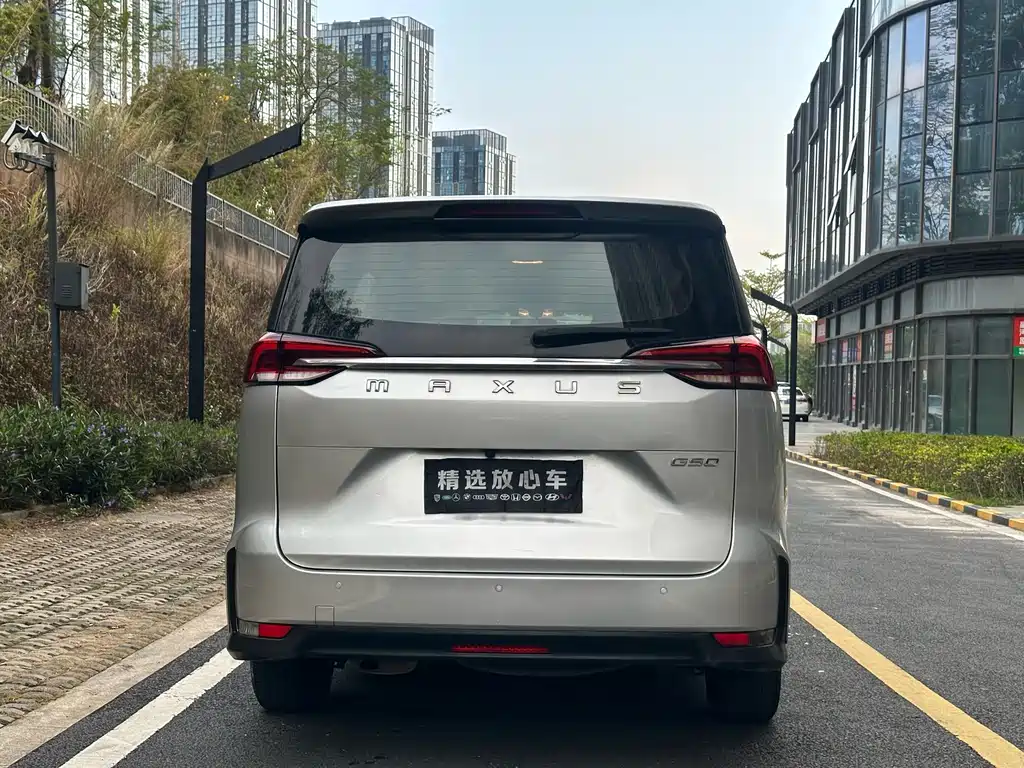 SAIC MAXUS CHASE G50