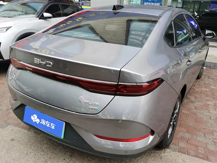 BYD QIN YUAN